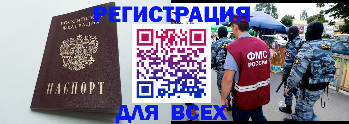 форма 3 в Ермолино